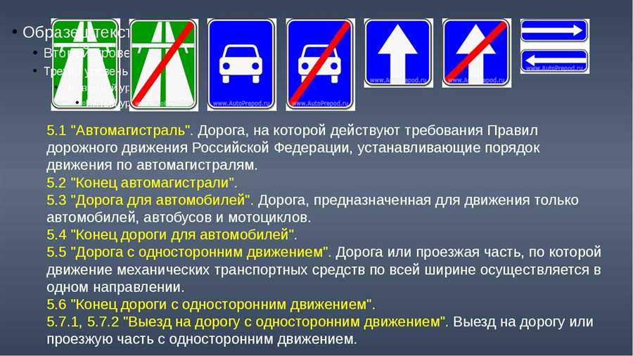 Безопасные ситуации для обгона и его правила