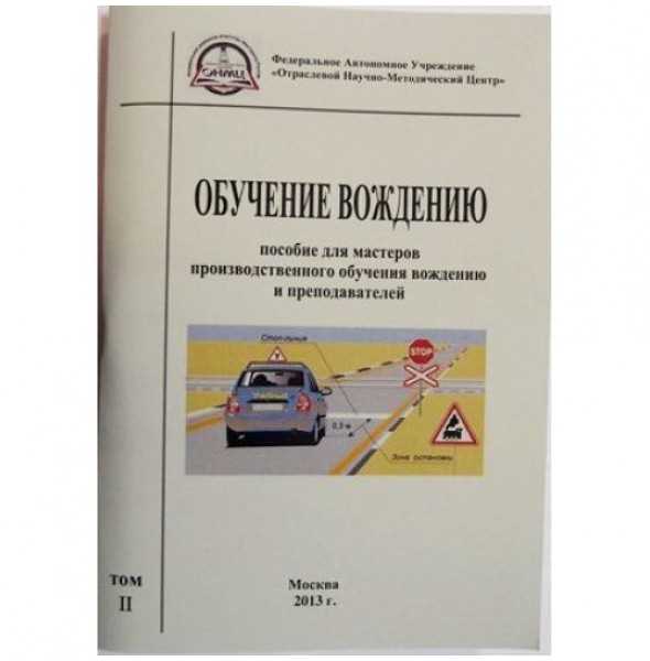 Использование современных технологий в обучении