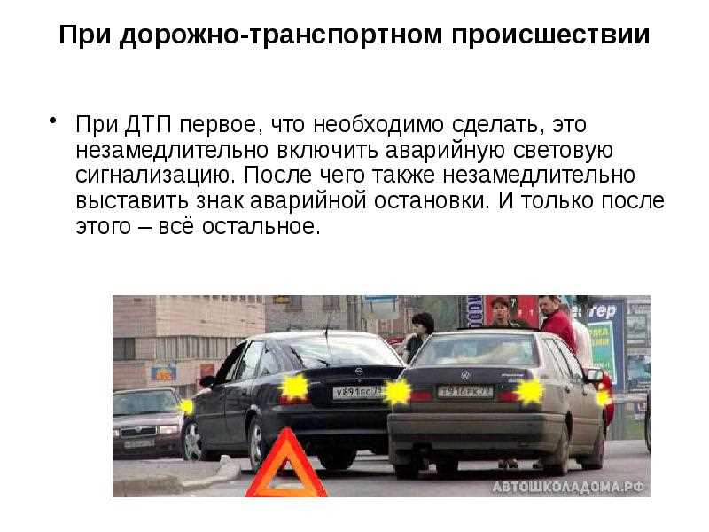 Обзор функций аварийных мигалок и их роль в безопасности