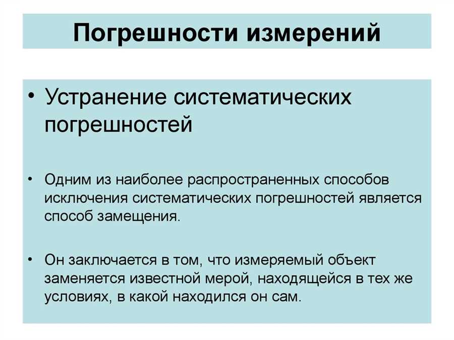 Недооценка расстояния и скорости