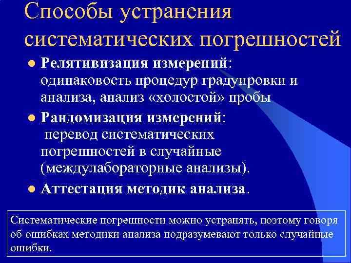 Неправильное позиционирование при парковке