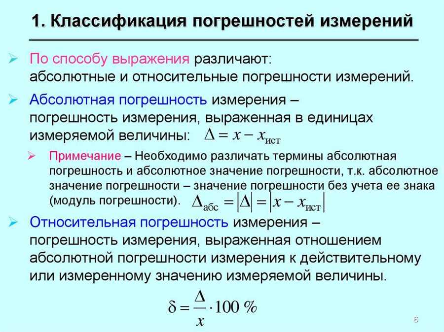 Избегаем ошибок: типичные погрешности при выполнении маневров