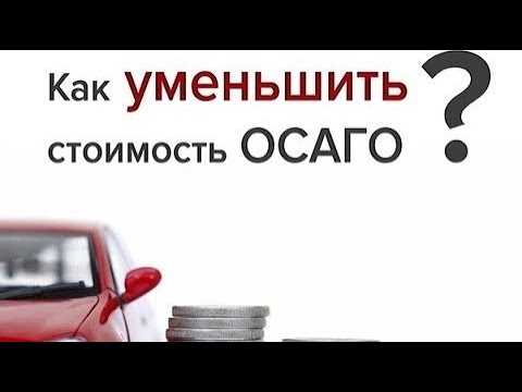 Как сэкономить на страховании автомобиля в автошколе МАДИ?