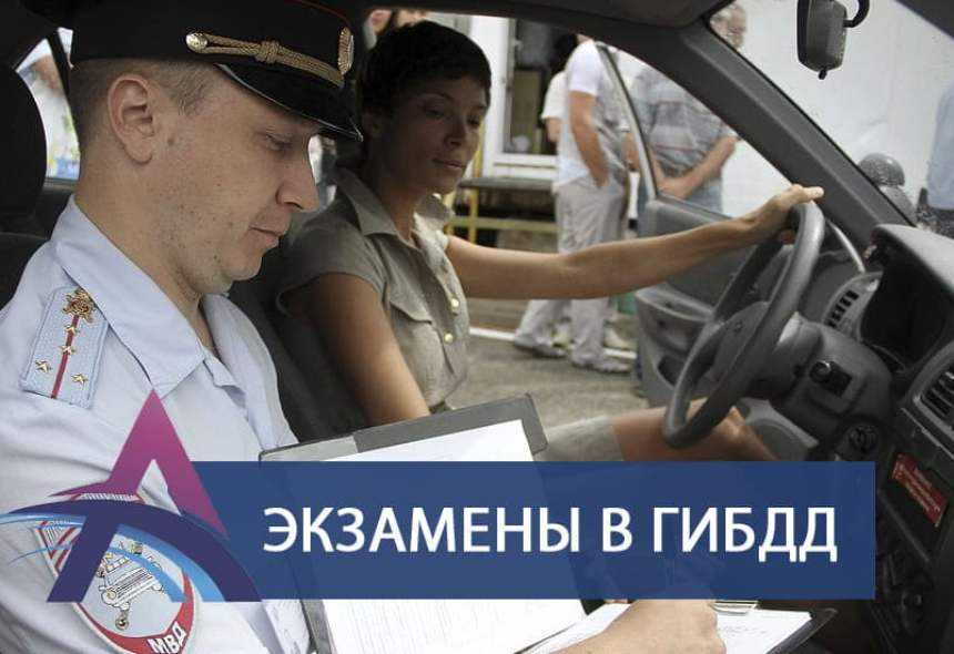 Выбор правильной автошколы