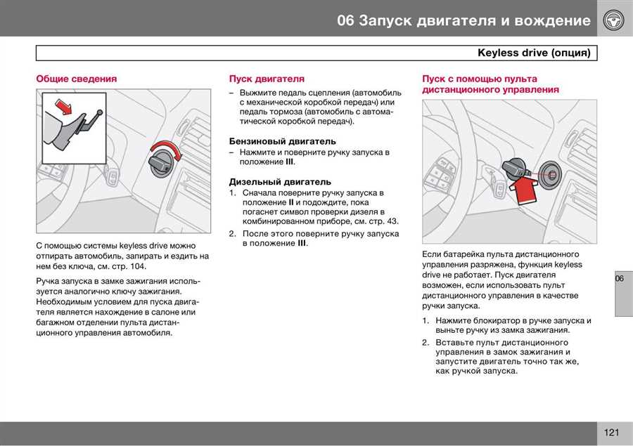 Избегание износа и поломок при вождении с механической коробкой передач