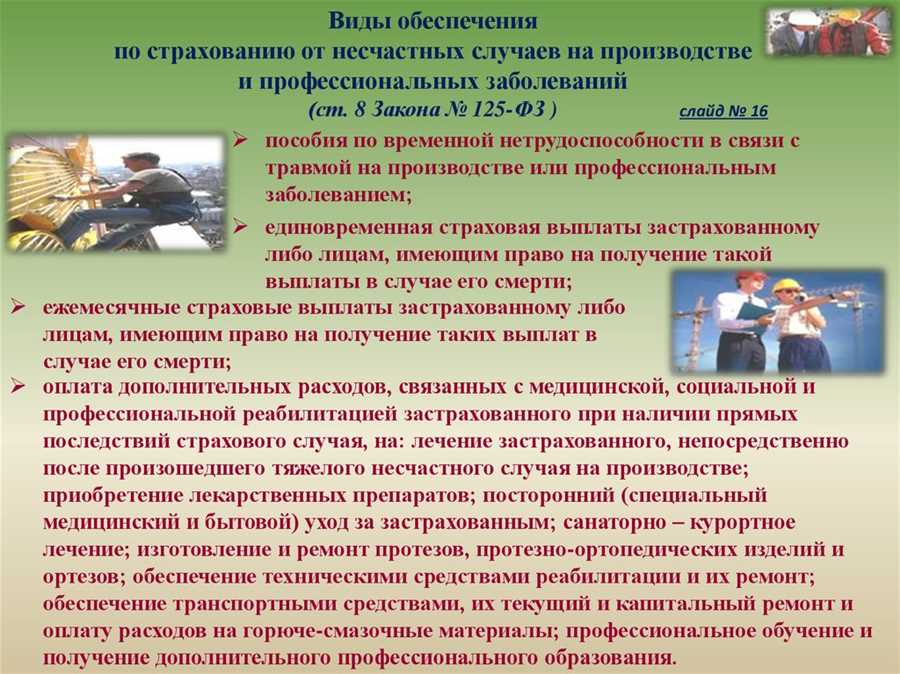 Почему страхование автомобиля от несчастных случаев требует особого внимания?