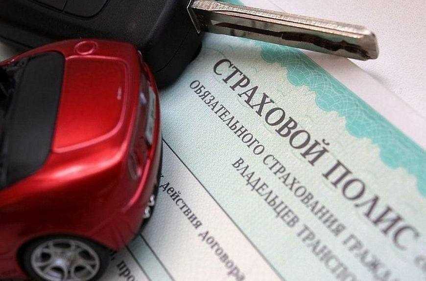 Особенности страхования автомобиля для студентов