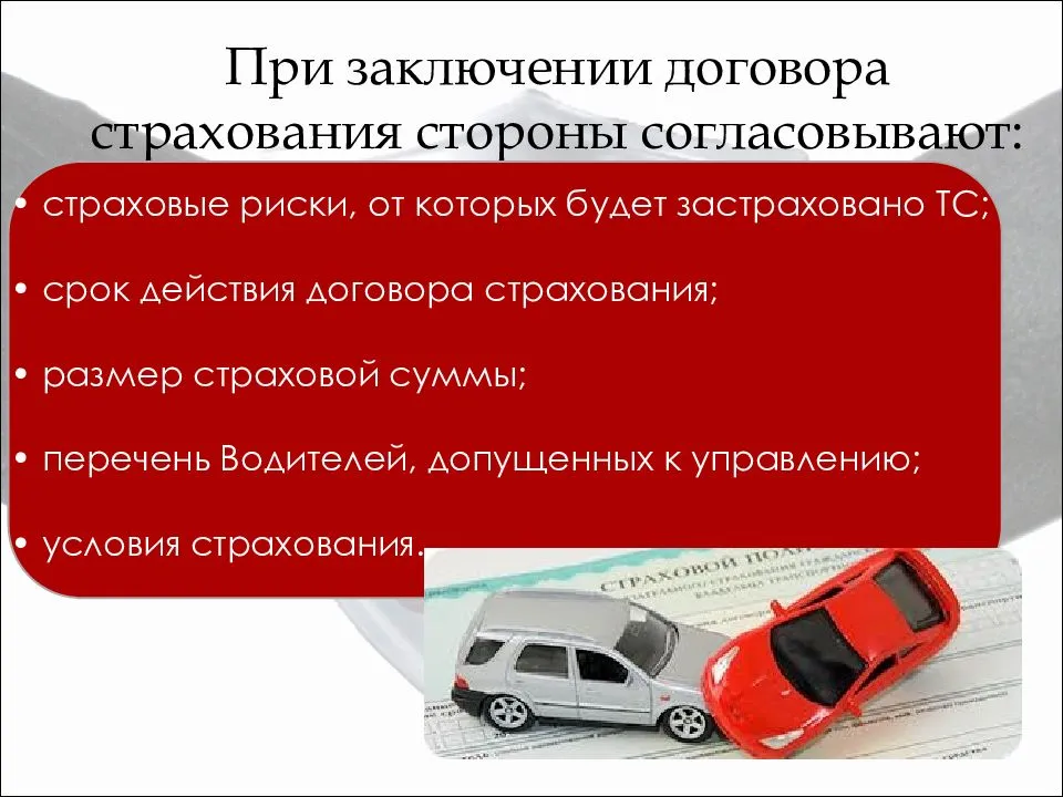 Страхование автомобиля: необходимость или потерянные деньги?