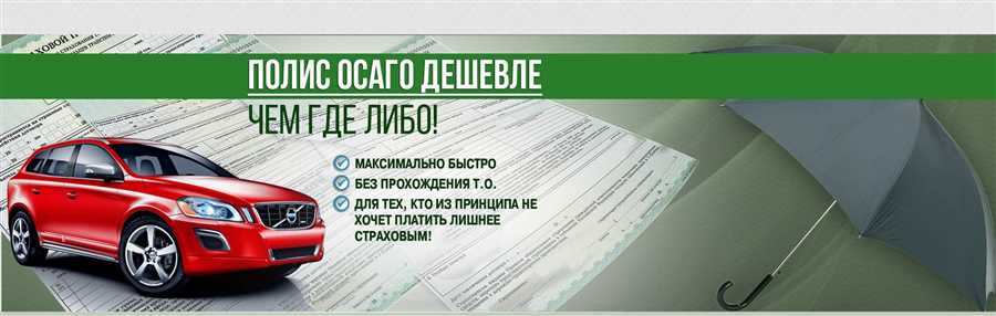 Страхование автомобиля в автошколе МАДИ: гарантия безопасности и качества