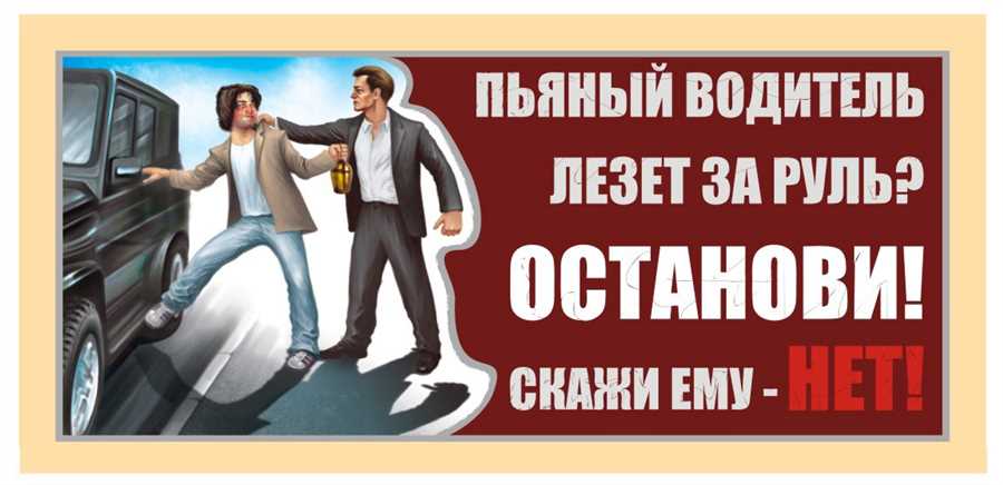 Законодательство и ответственность