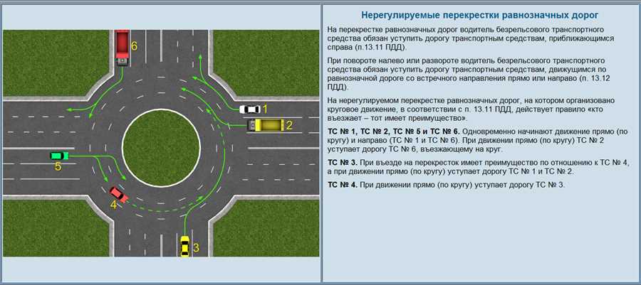 Соблюдение дистанции и безопасного поведения