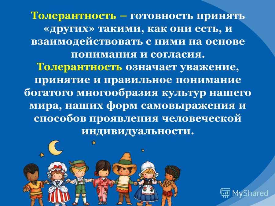 Уважение и толерантность на дороге: этикет взаимодействия с пешеходами