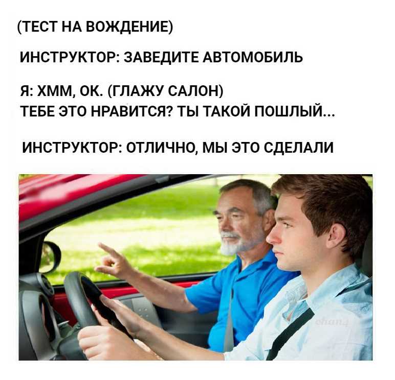 Уверенное вождение в любых условиях: особенности обучения на автошколе МАДИ