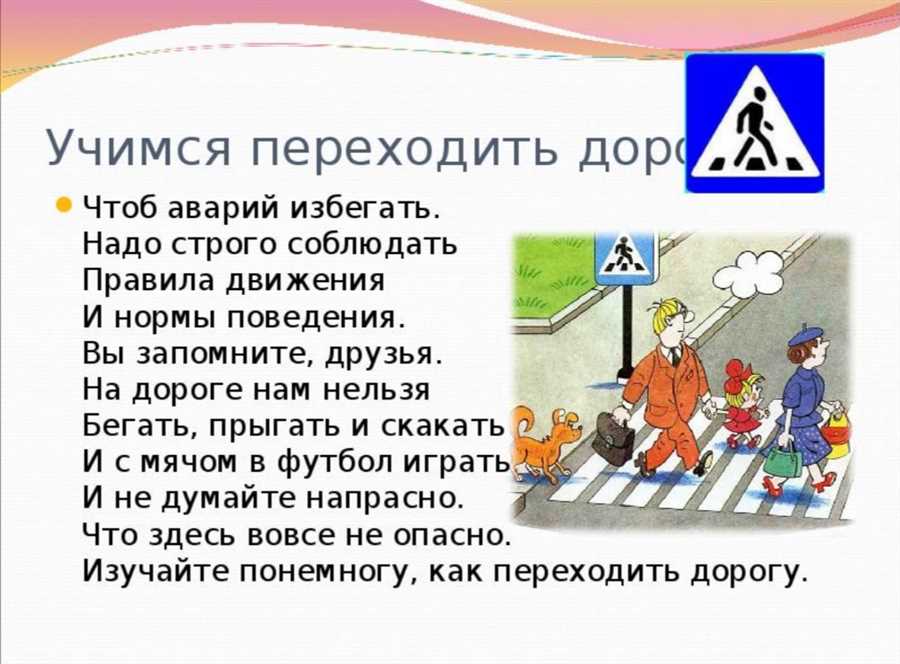 Безопасность на дороге: роль дорожной разметки в предотвращении аварий